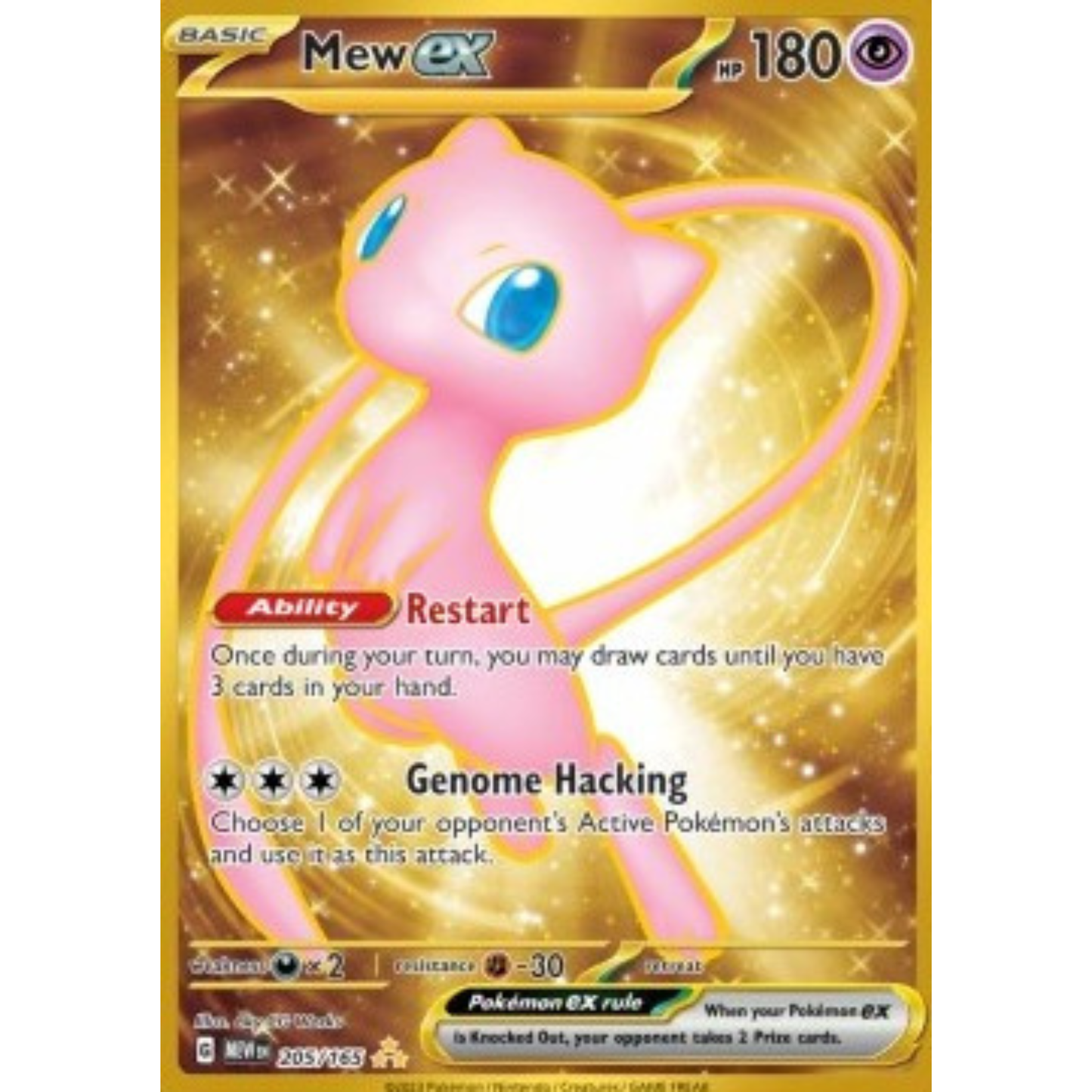 MEW 205 - Mew ex