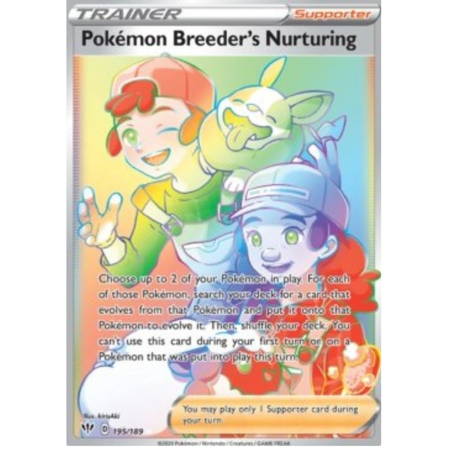 DAA 195 - Pokemon Breeder's Nurturing