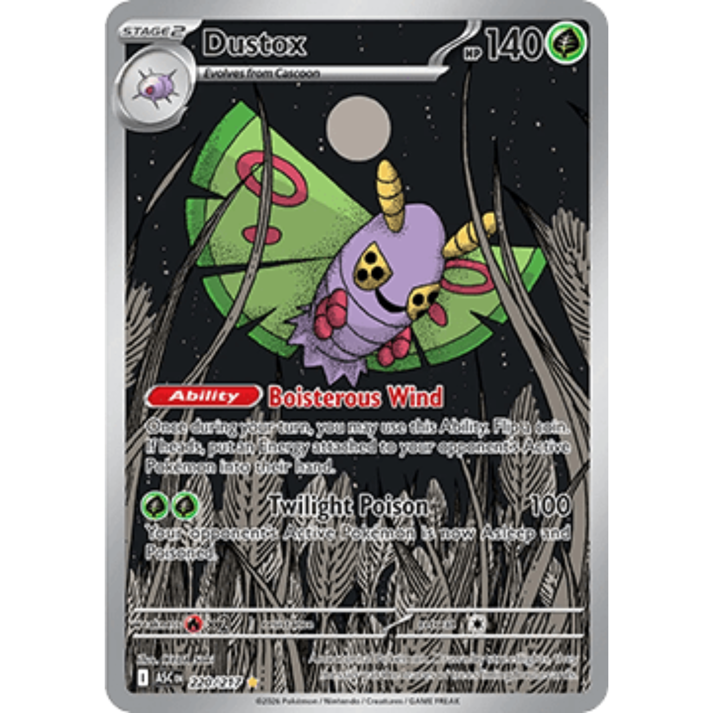 ASC 220 - Dustox