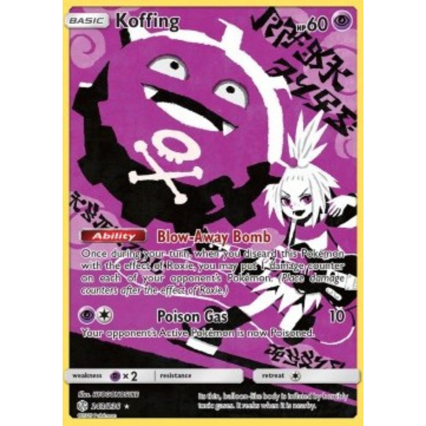 CEC 243 - Koffing