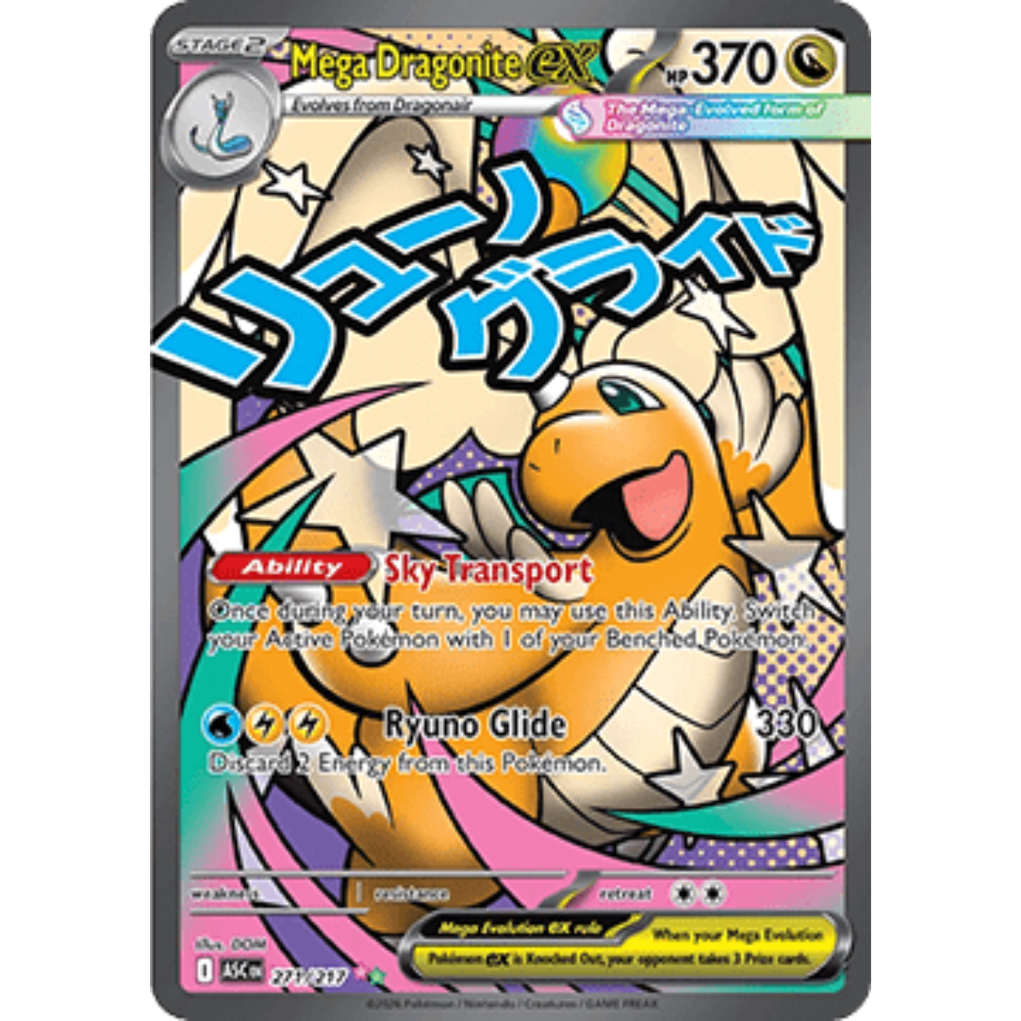 ASC 271 - Mega Dragonite ex