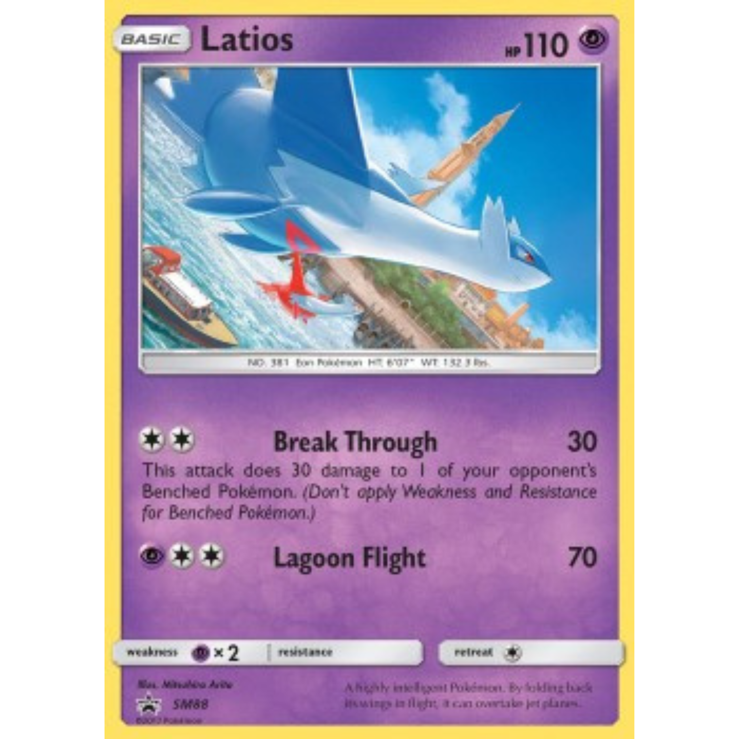SM 88 - Latios *Excellent / Near Mint)