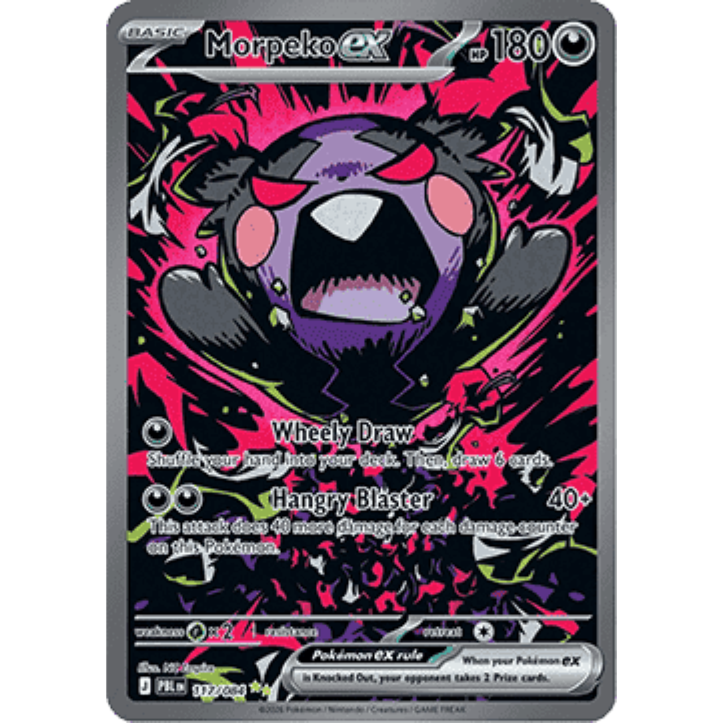 PBL 117 - Morpeko ex