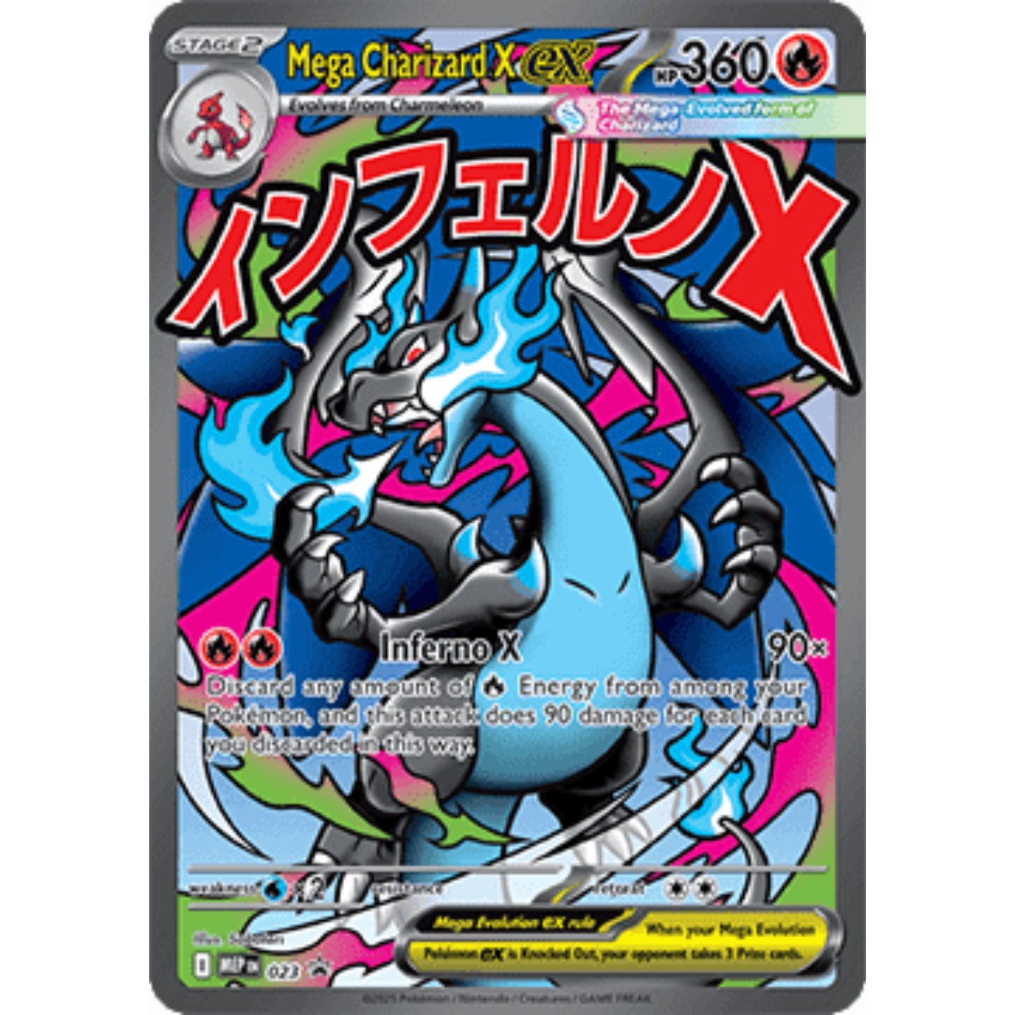 MEP 023 - Mega Charizard ex
