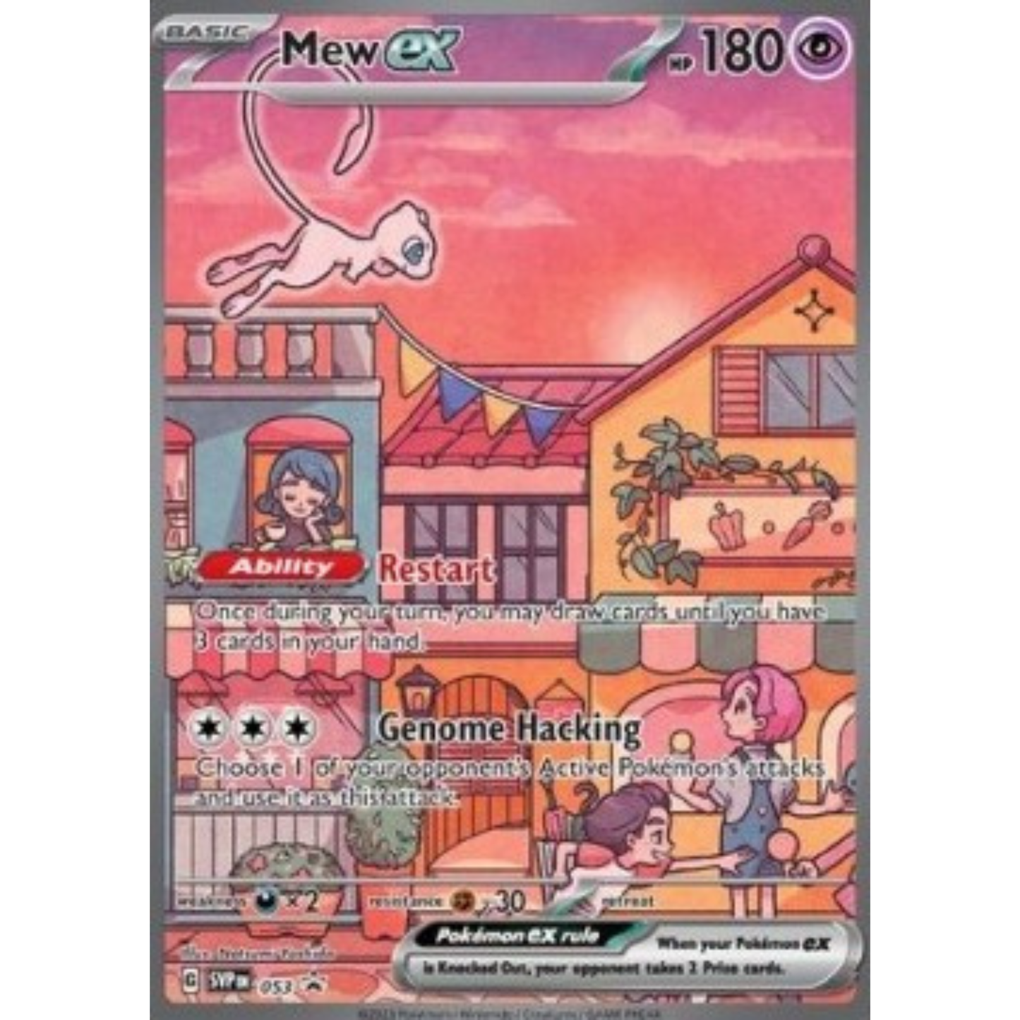 SVP 053 - Mew ex (SEALED)