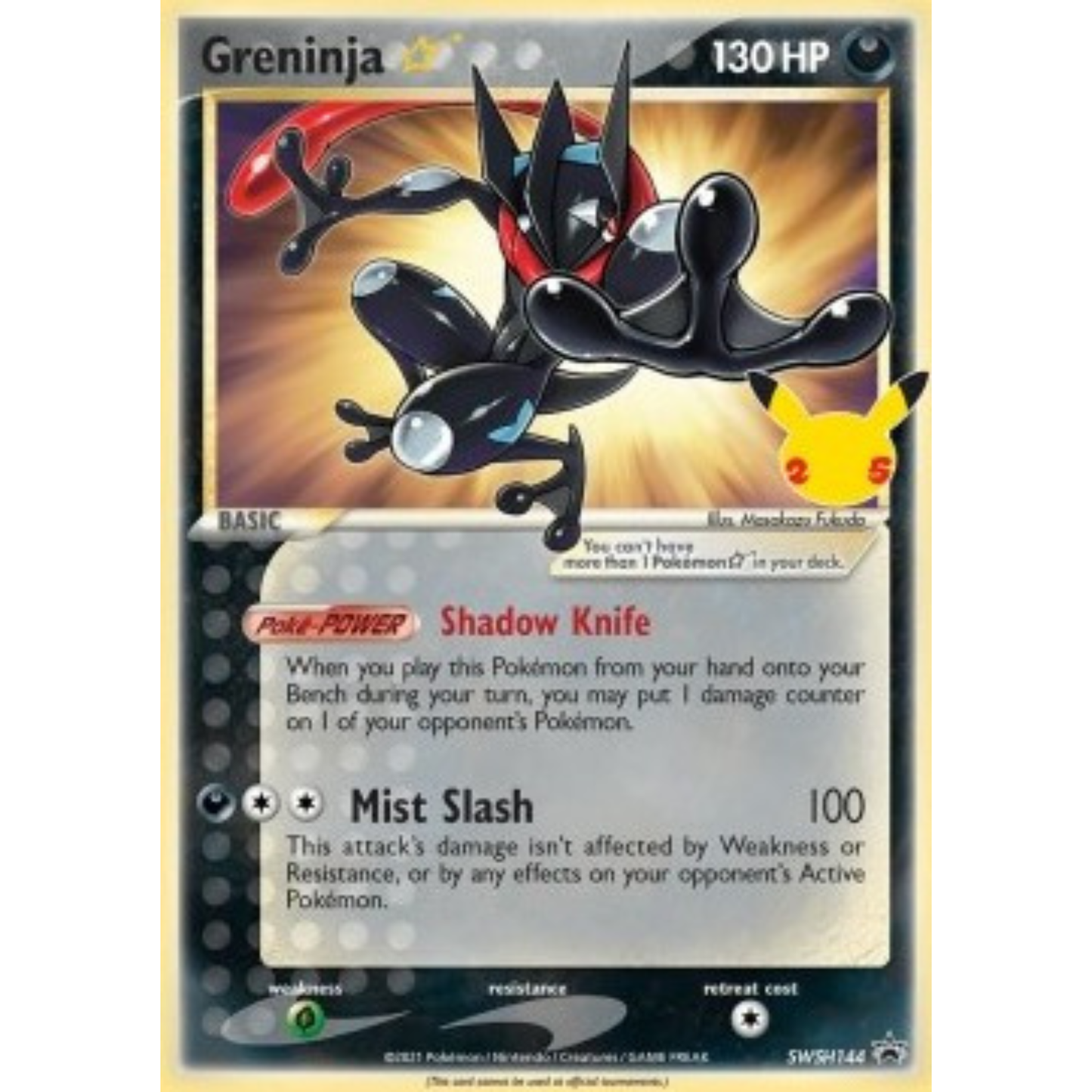 SWSH 144 - Greninja Gold Star