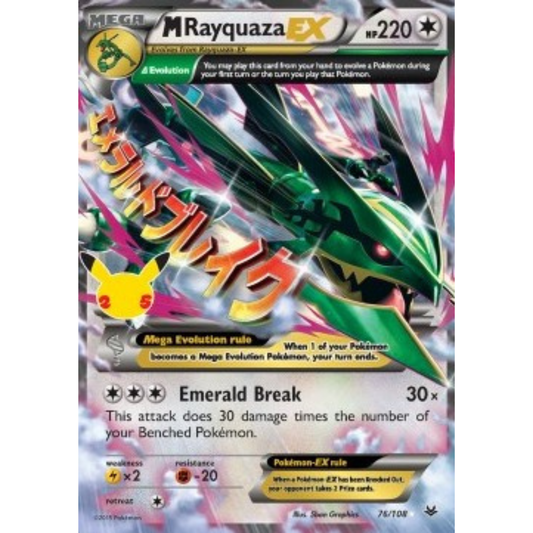 CEL ROS 76 - MRayquaza ex