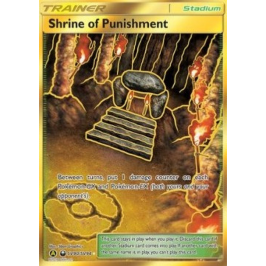 HIF SV90 - Shrine of Punishment