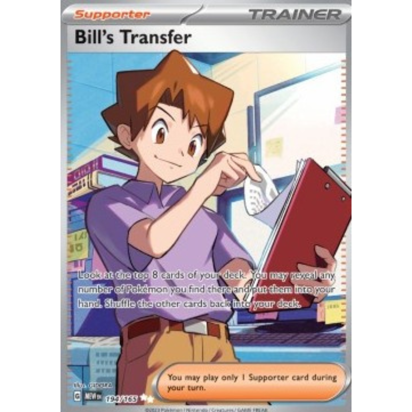 MEW 194 - Bill's Transfer