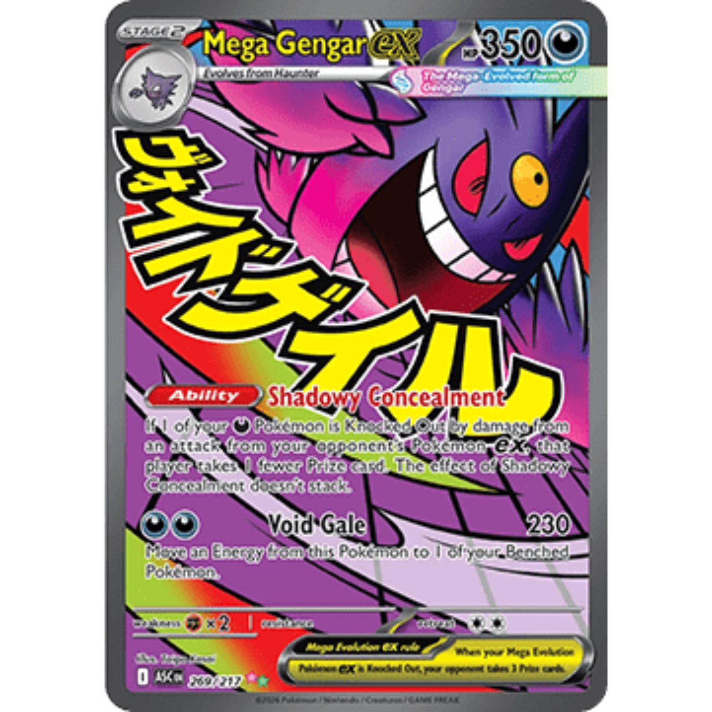ASC 269 - Mega Gengar ex