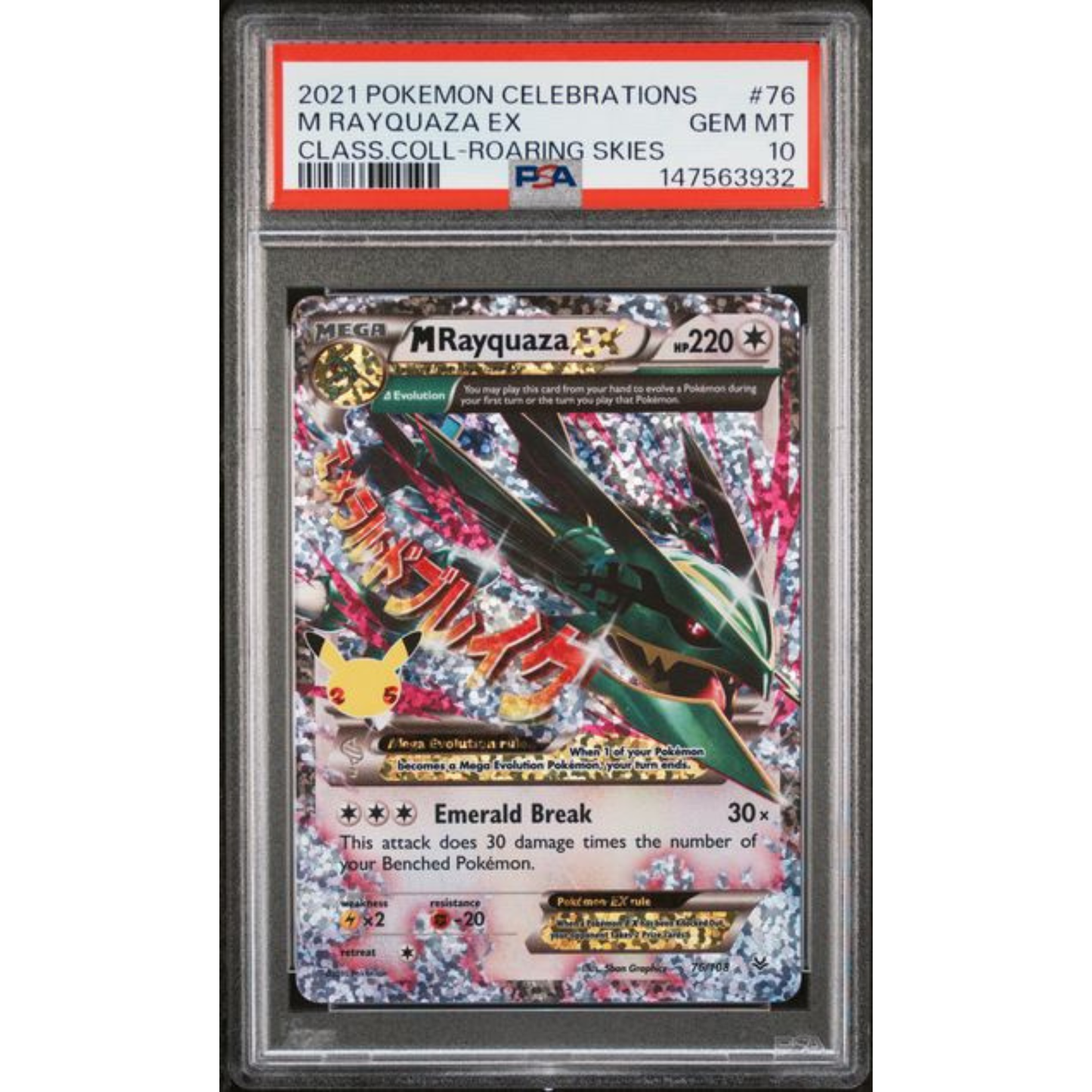 CEL ROS 76 - MRayquaza EX PSA 10