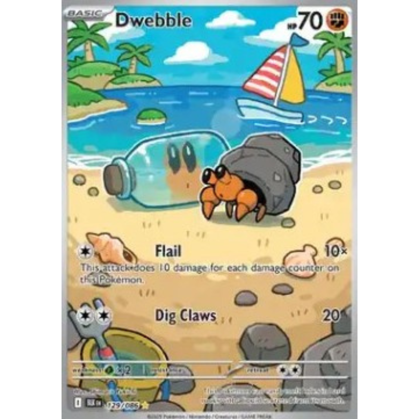 BLK 129 - Dwebble