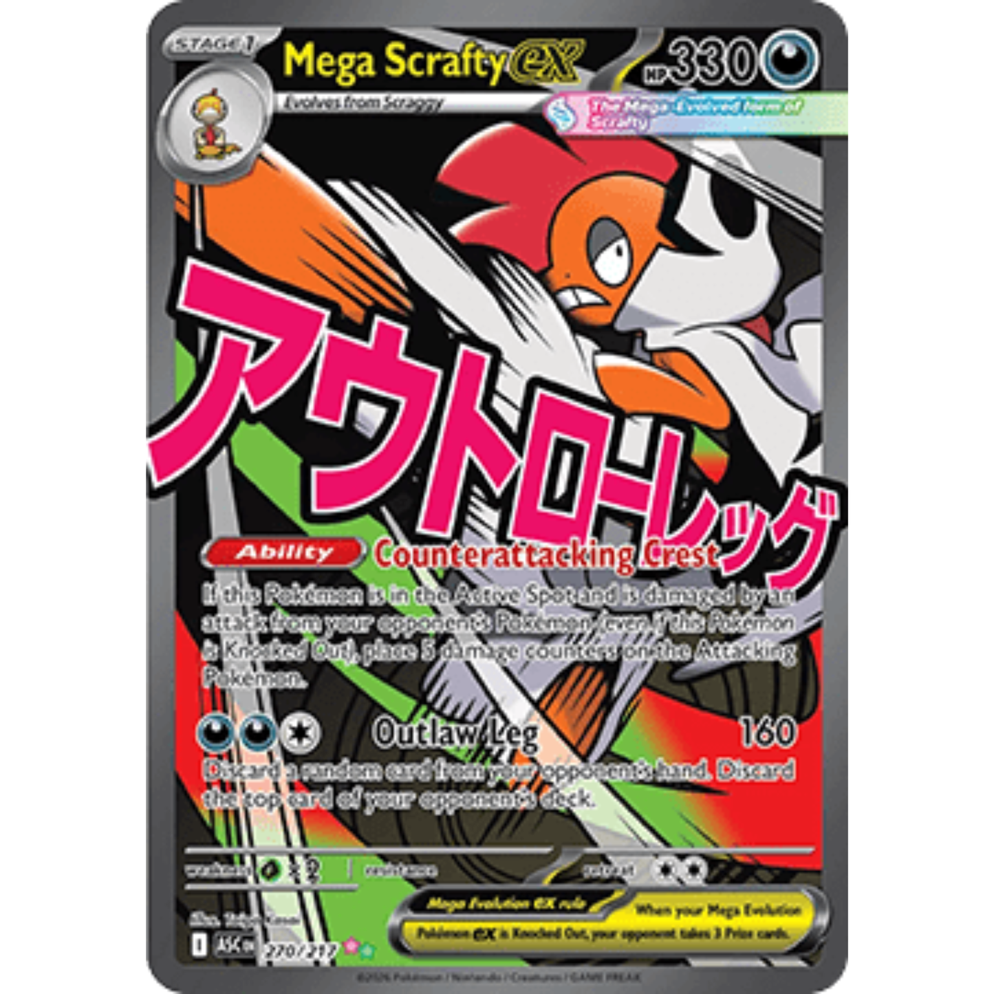 ASC 270 - Mega Scrafty ex