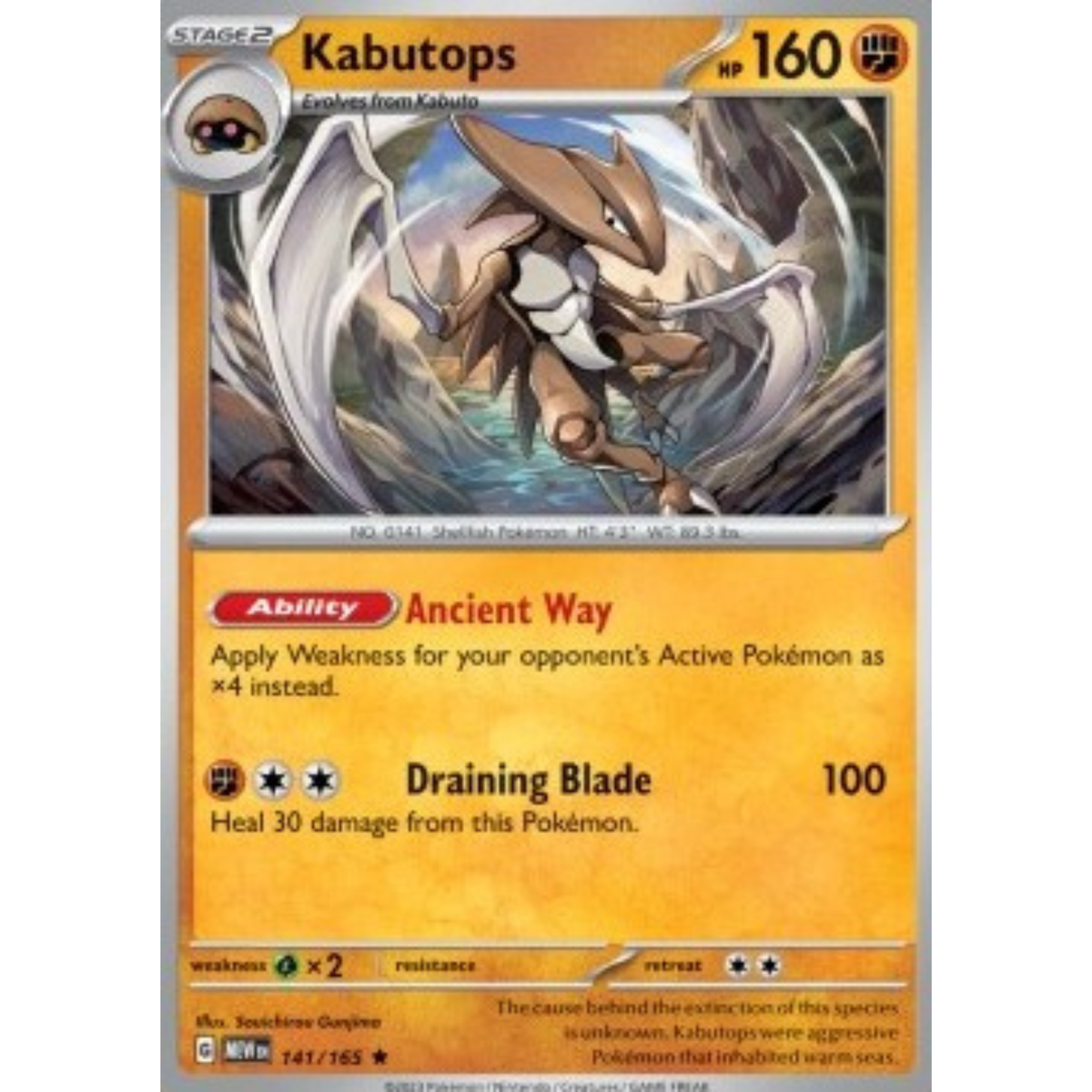 MEW 141 - Kabutops Holo