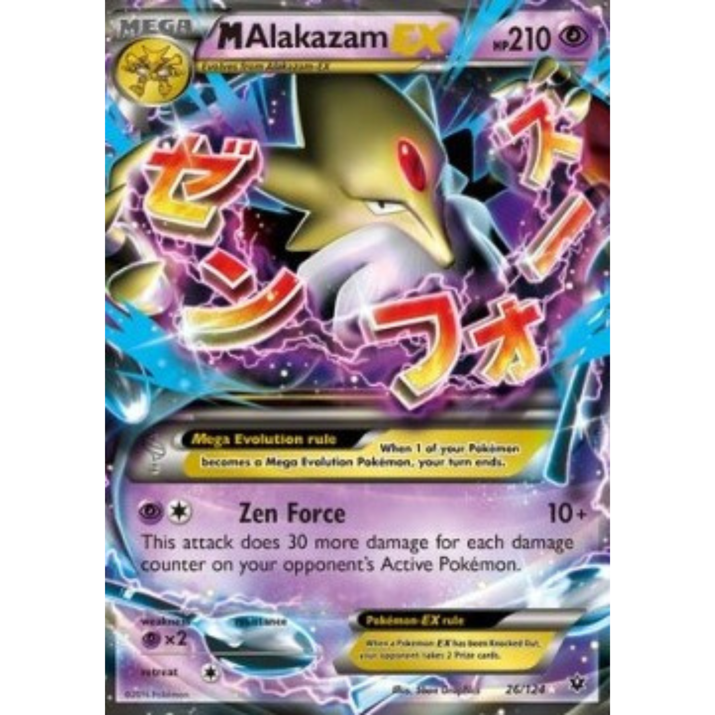 FCO 26 - MAlakazam ex
