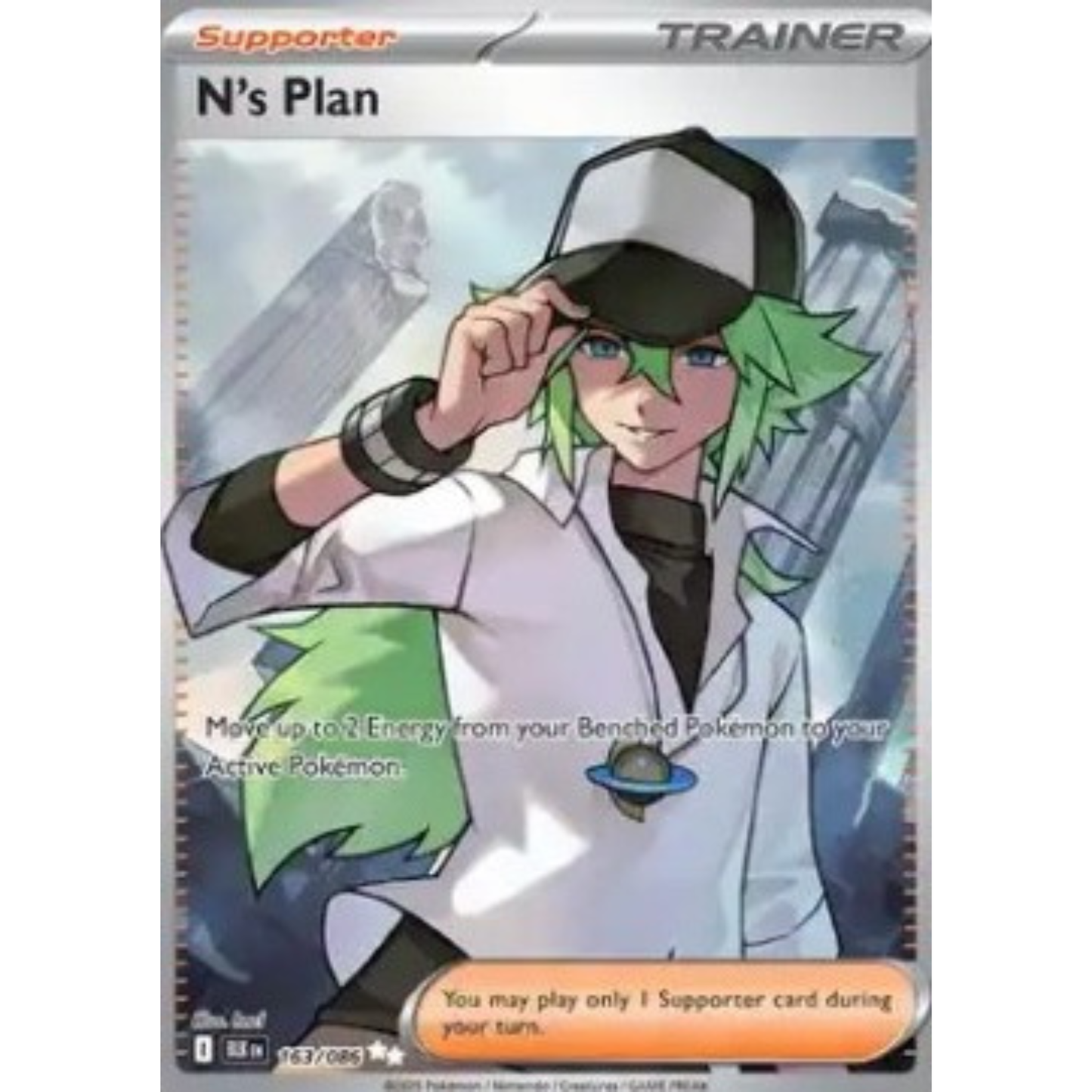 BLK 163 - N's Plan